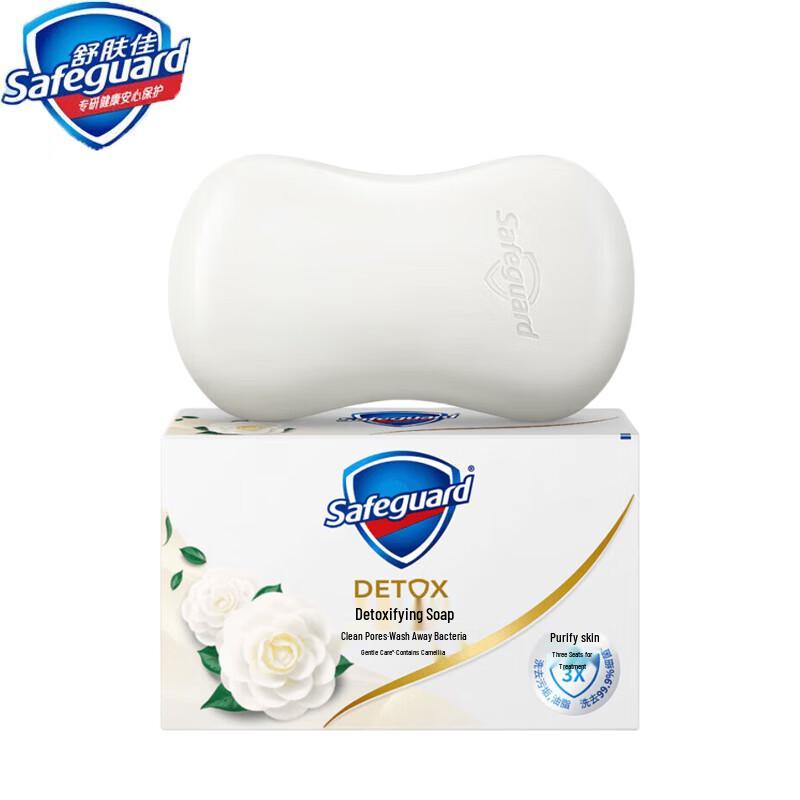 Safeguard Camellia Detox Moisturizing Soap 100g