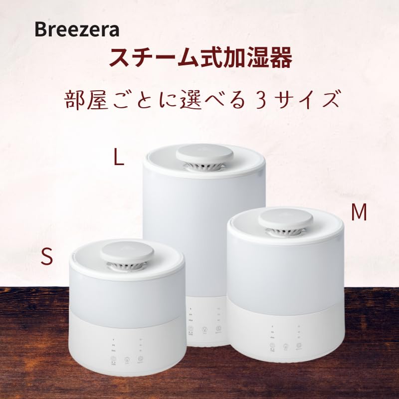 Breezera Humidifier, 1.5L, 2.5L, 4L Large Capacity, Heated Steam Humidifier, Top Fill, 3-Stage Adjustment, 7 Colors, Dry-Run Protection, Aroma Compati