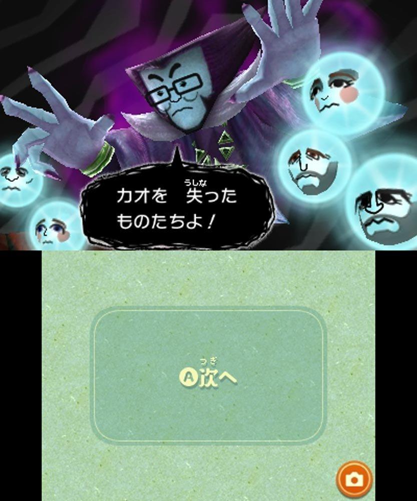Miitopia
