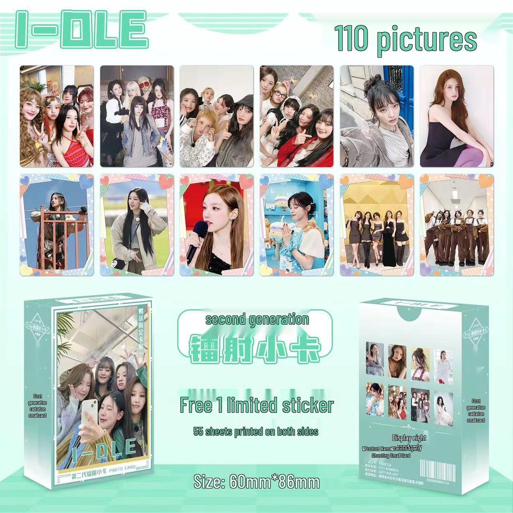 Popular Star Second Gen LOMO Laser Double-Sided Card - Fresh Style