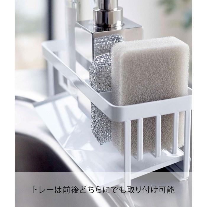 Yamazaki Tower Sponge & Bottle Holder 5016 White, Approx. W25 X D10 X H9.5cm