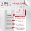 Ruyi Collagen Freeze Dry facial mask Anti wrinkle Firming Double anti Repairing, Moisturizing and Whitening