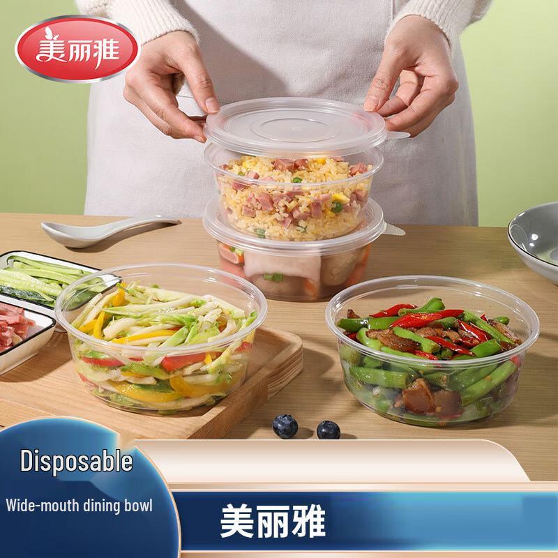 

Meiliya Disposable Round Meal Boxes