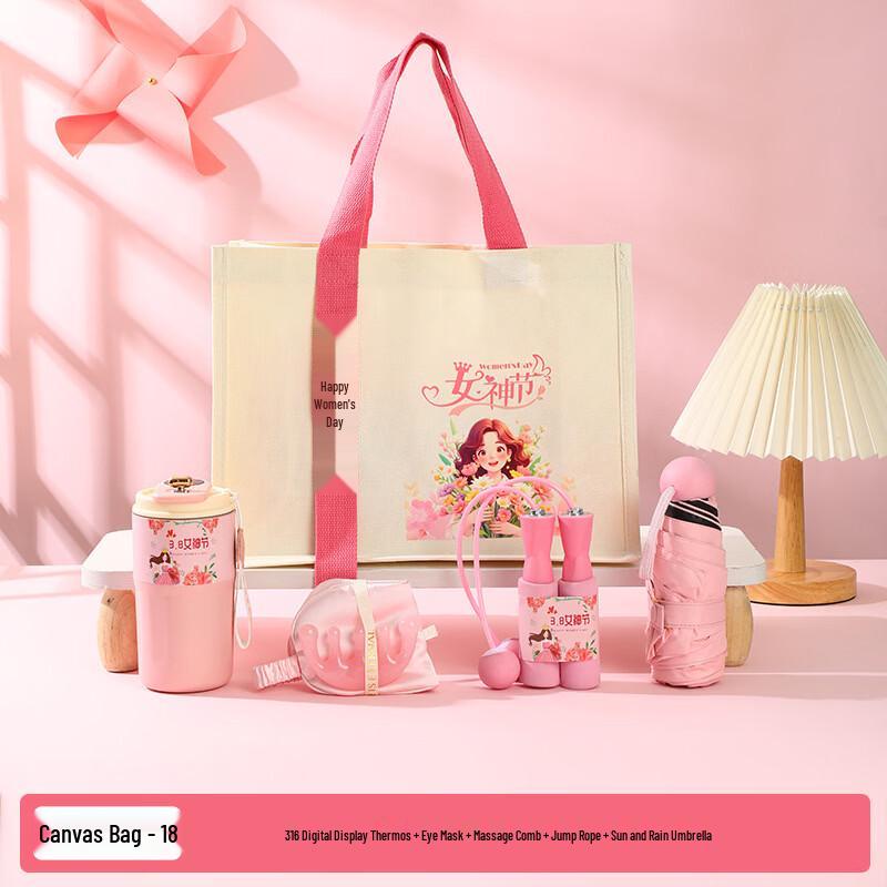 Women s Day Essential Gift Set
