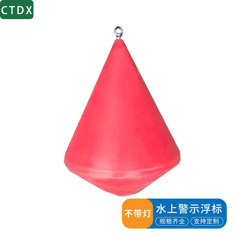 CTDX Conical Marine Warning Buoy
