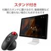 ELECOM Maus Kabellos Trackball Handy Typ Relacon Mediensteuerungstaste Leise Schwarz (Empfänger im Lieferumfang enthalten) M-RT1DRBK