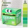 Blue Pearlescent Gradient Sticky Notes - Tearable Transparent Student Memo Stickers