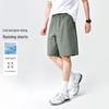 Men's Breathable Quick-Dry Casual Shorts