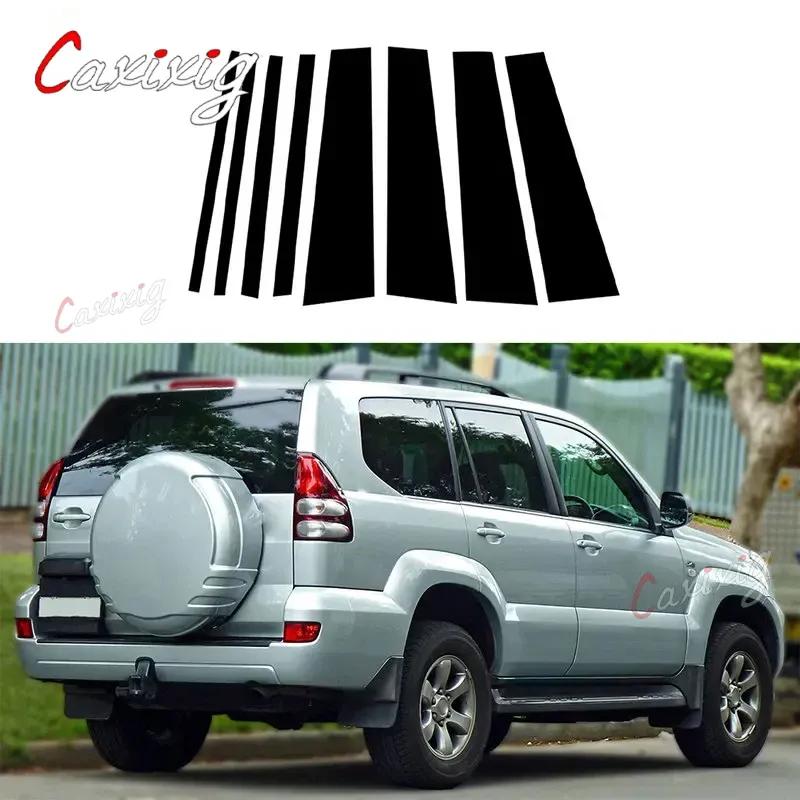 Car Pillar Posts Door Window Molding Cover For Toyota Land Cruiser Prado Lexus GX470 J120 2003-2009 Trims Stickers Accessories