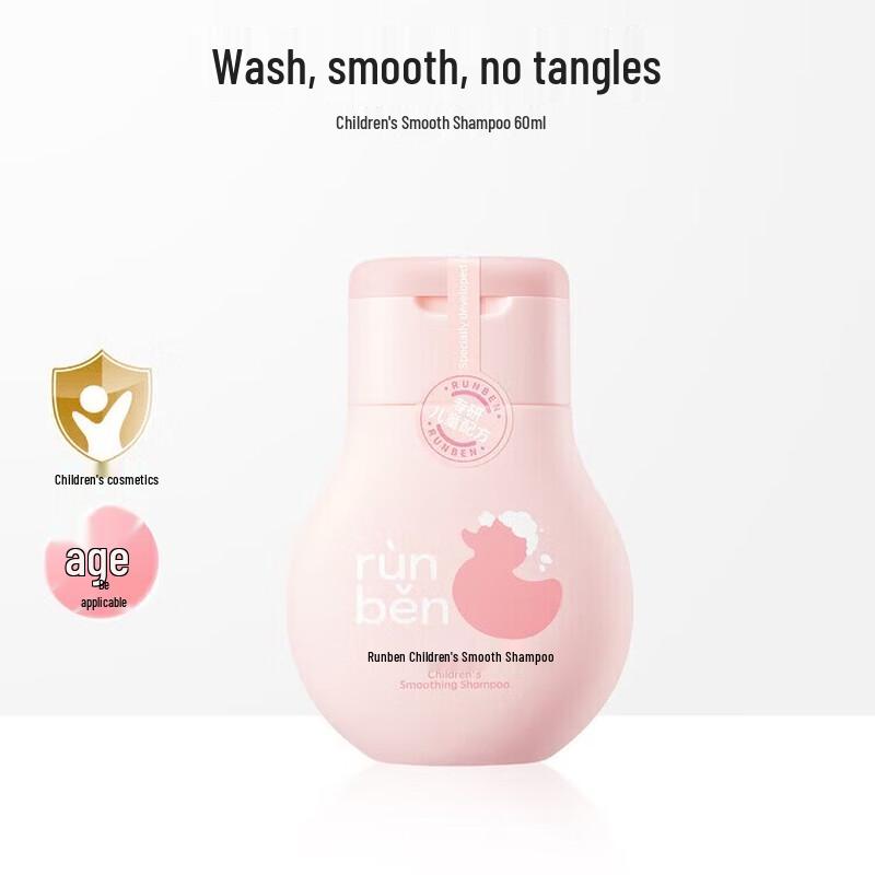 Runben Baby Gentle Shampoo