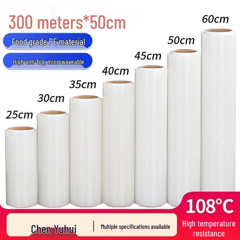 Disposable Food Cling Film 300m x 50cm