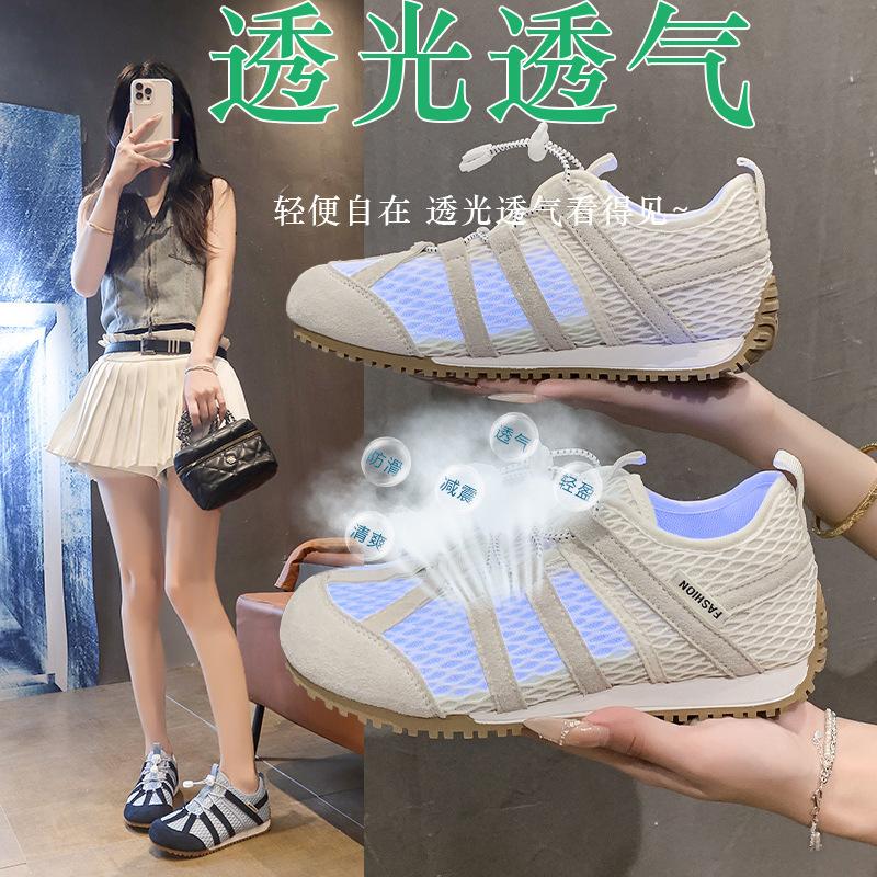 Mesh 2025 new German training shoes women's heel soft sole breathable drawstring versatile flat new casual mountaineering walking shoes tide