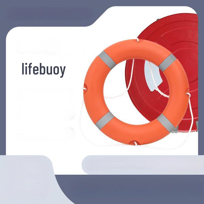 Marine Safety Lifebuoy