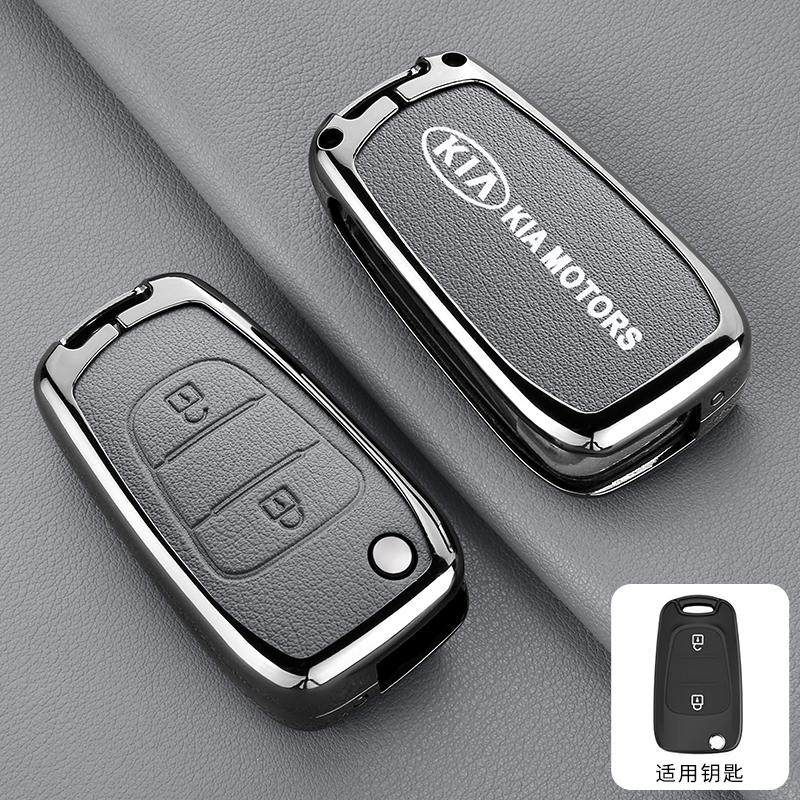 Zinc Alloy Car Flip Remote Smart Key Case Cover Protection Shell For Kia Soul Venga Picanto Rio Sorento Ceed Sportage Accessory