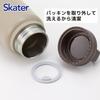 Skater Insulated Stainless Steel with Screw Tom and Jerry Nap Mug, 500ml, Handle, Design, STSC5-A