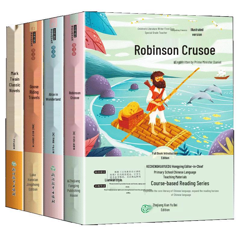 Happy Reading Series Primary School Essential Books Collection