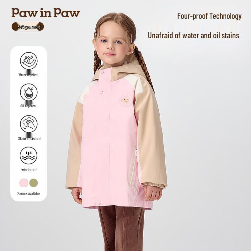PawinPaw Cartoon Bear Kids Warm Hooded Jacket 130