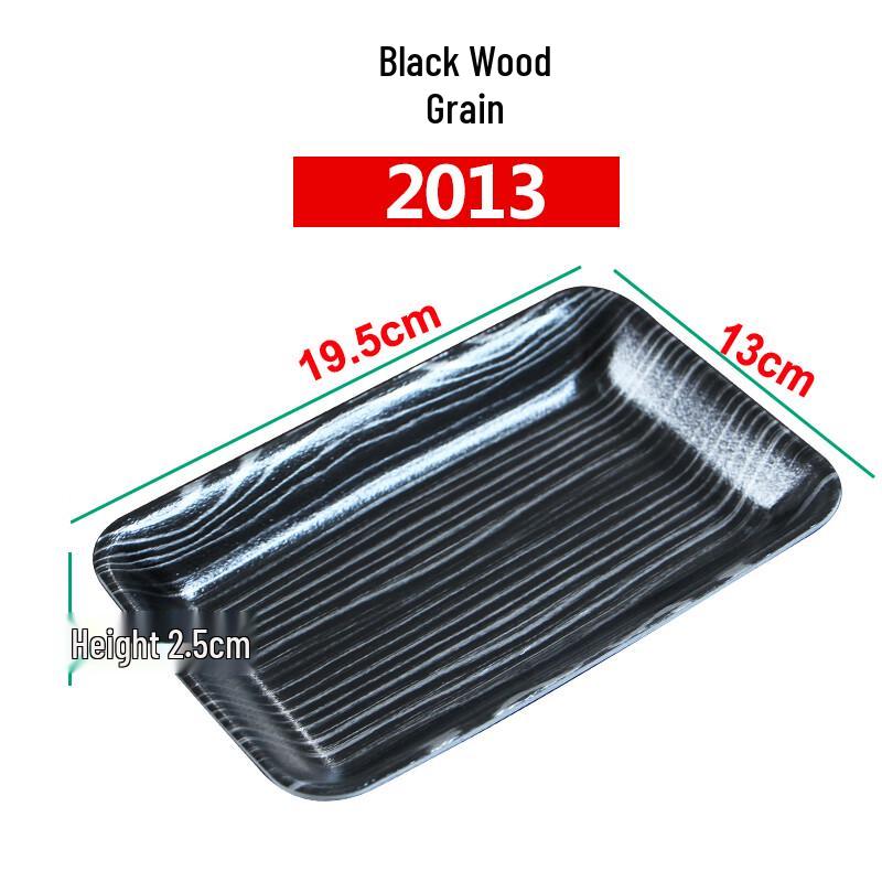 Shi Xun Disposable Wood Grain Fish-Shaped Plastic Trays