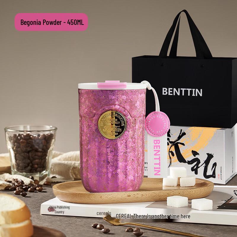 Elegant Titanium Insulated Cup