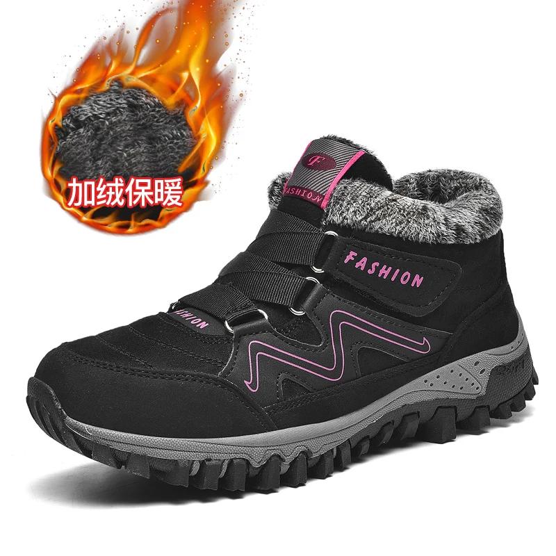 Zapatos de Moda para Hombre para Exterior Resistentes al Desgaste Antideslizantes Invierno Cómodas Botas Cortas de Felpa Suela Gruesa Parejas Casual Cálidas Botas de Nieve