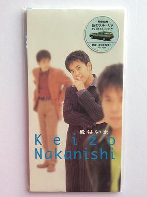 Musikalbum