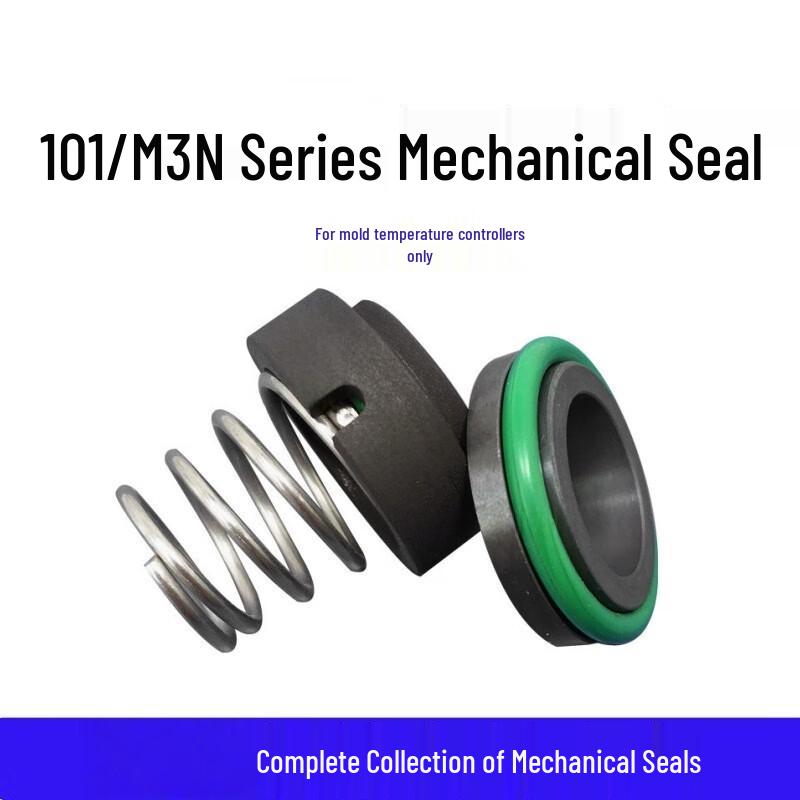 Stingxu Industrial Mechanical Shaft Seal