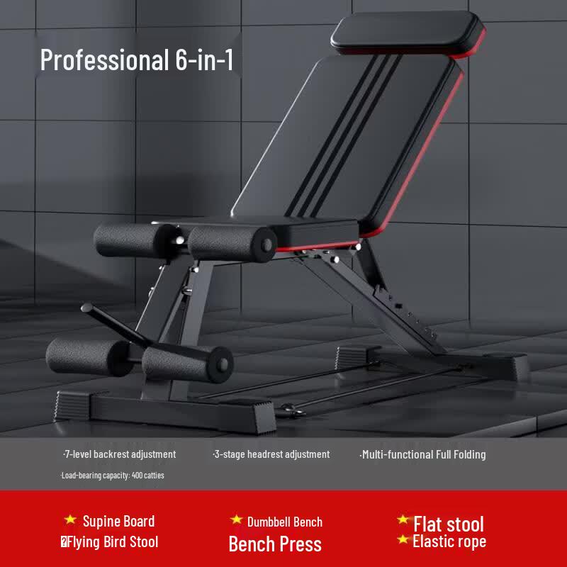 TLXT Folding Adjustable Weight Bench