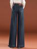 2026 Women's Loose Wide-Leg High-Waist Fleece Jeans - Slimming Floor-Length Fashion for Spring & Autumn