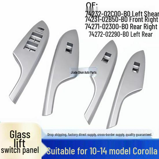 74232-02C00/74231-02B50 Window Lifter Switch for 2010-14 Corolla Right Rear