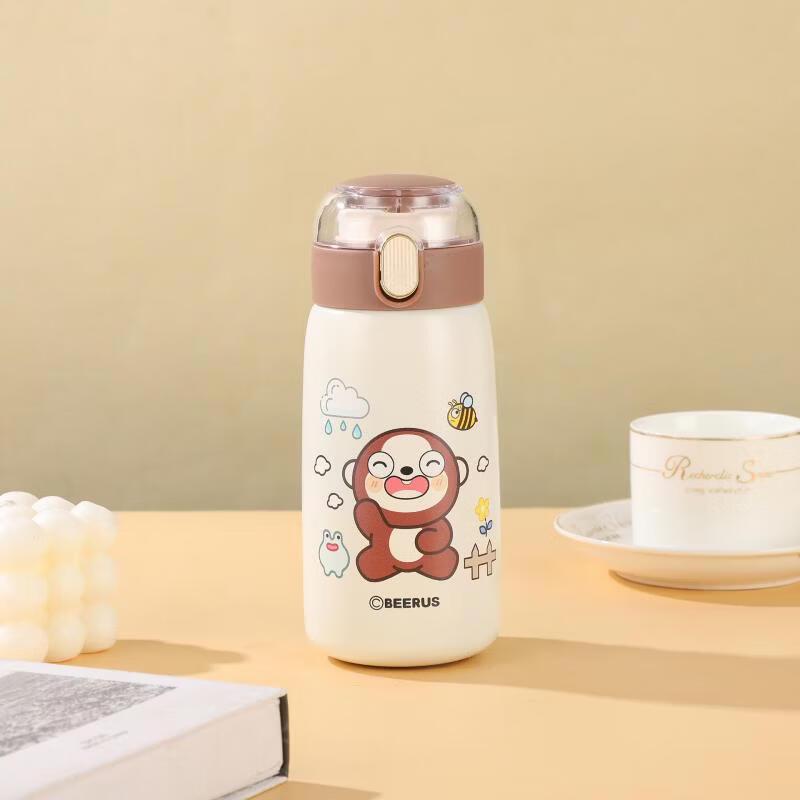 

Cute Portable Handheld Insulated Water Bottle