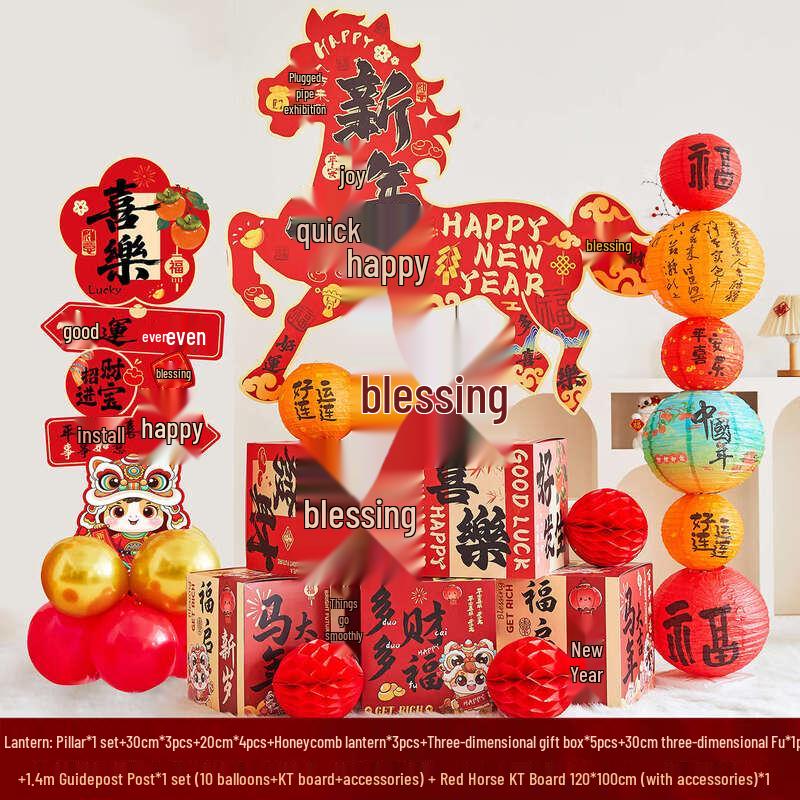 Year of the Horse Mall Celebration Decor Kit