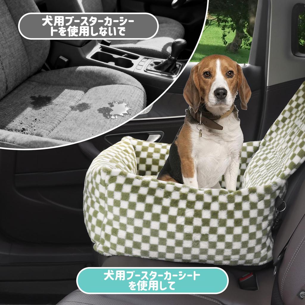 Pet Car Seat for Cats and Dogs Fluffy Pet Bed with Safety Checkerboard Extra Adjustable Height Pet Seat for Small To Medium Pets - 2-in-1 Belt,