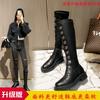 Xiaoxiangfeng but knee boots women's 2025 autumn and winter new thin Internet celebrity badge knight boots medium and high elastic boots