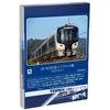 TOMIX N Gauge JR HC85 Series Hybrid Car Fold Set 98555 Railway Model Train