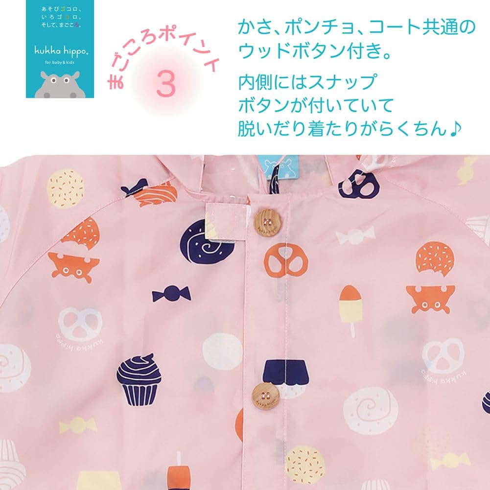 Ogawa kukkahippo Schoolbag Adjustable Tucks for Backpack Reflective Hippo Transparent Elastic and Storage Matching Umbrella and Rain Boots Boys and