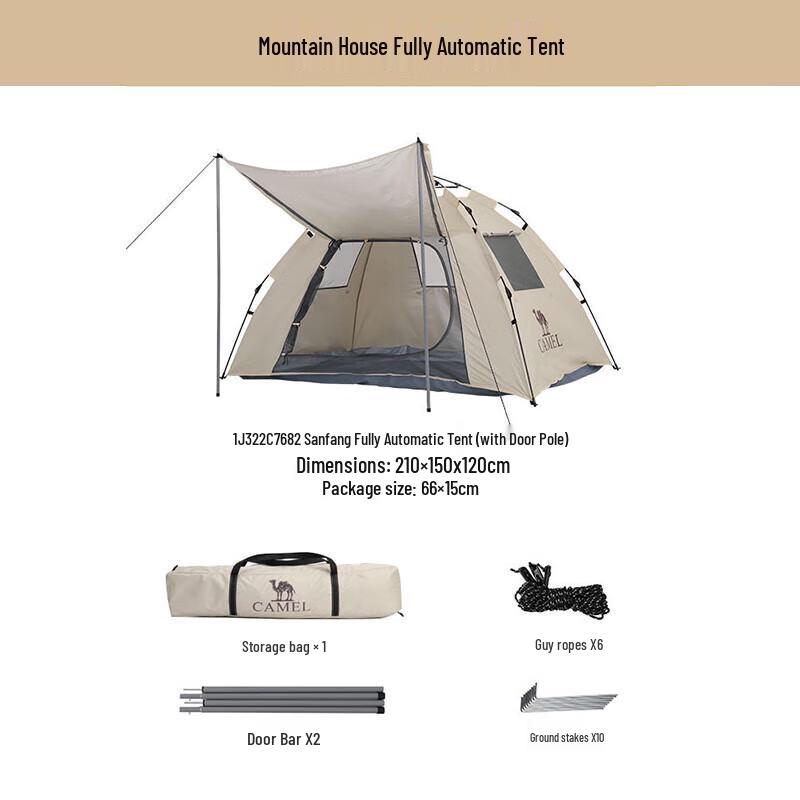 Camel Quick-Setup Automatic Double Camping Tent