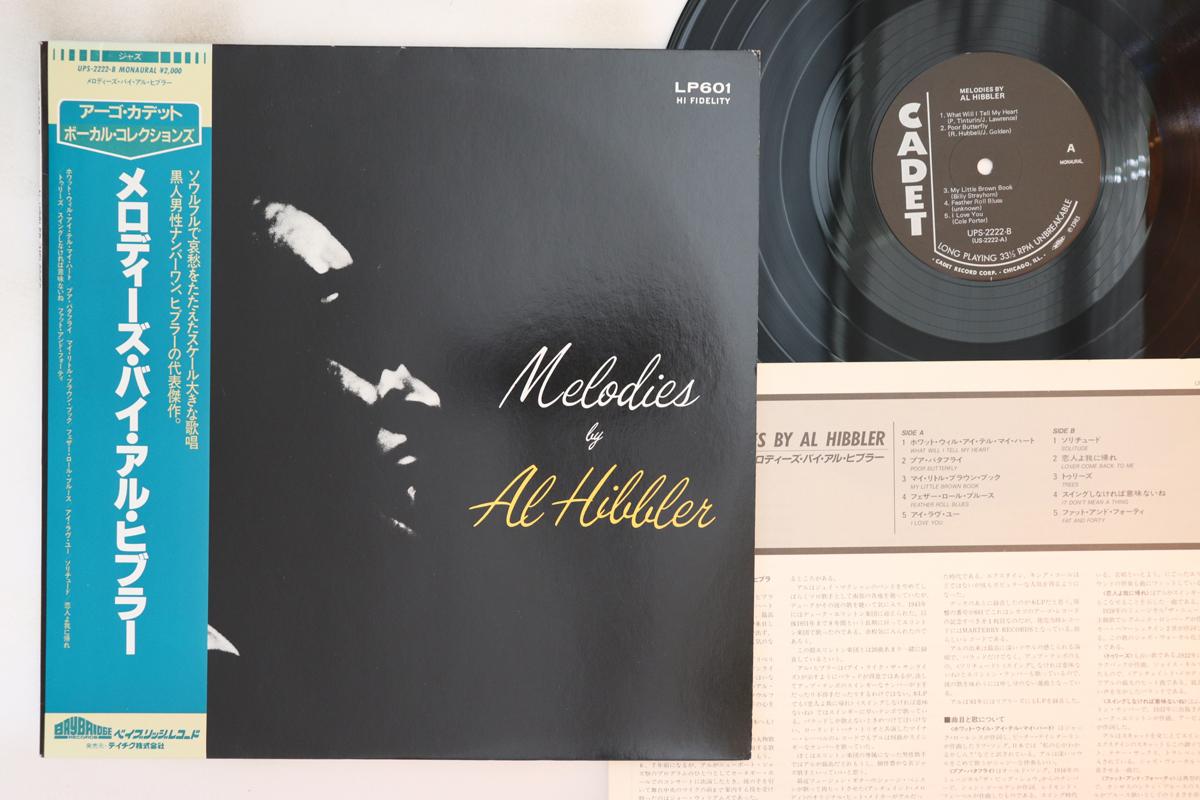 

LP Record AL HIBBLER - Melodies UPS2222 CADET 1983 Japan Obi Jazz Used