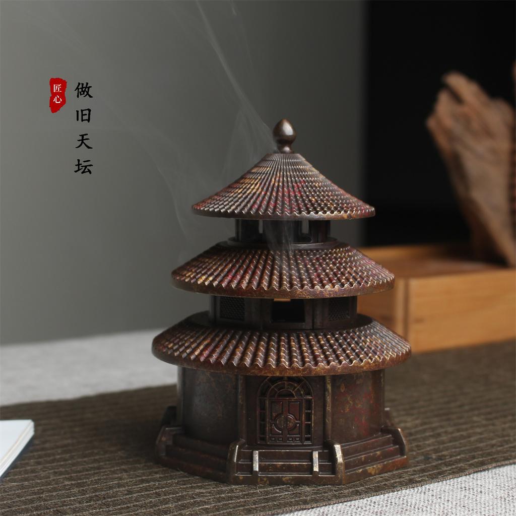 Temple of Heaven Prayer Hall Full Copper Incense Burner Household Pure Copper Incense Burner Incense Burner Tea Ceremony