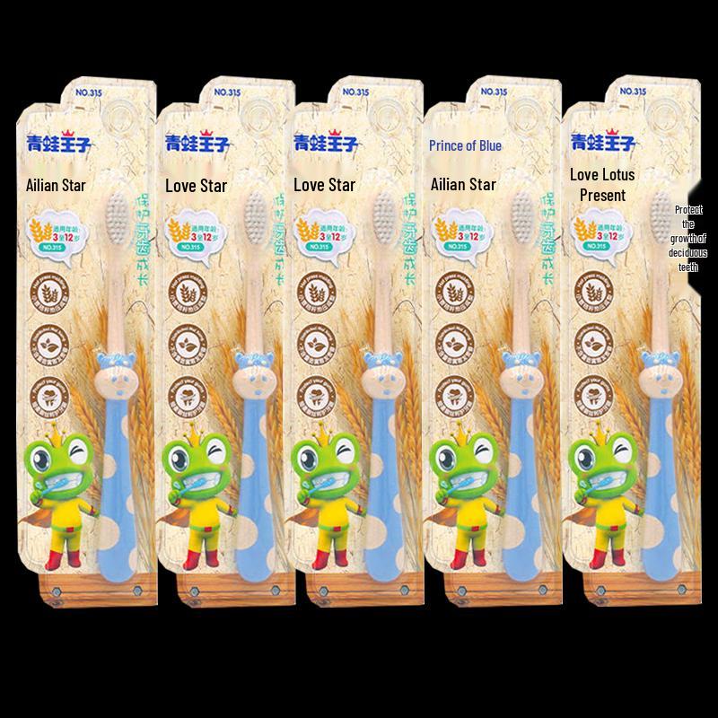 Frog Prince Aiyaxing Children s Soft Toothbrush (5-Pack)
