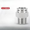 10pcs 304 stainless steel pneumatic tube quick connector PC16-04 threaded straight through PL8-02 L bent through