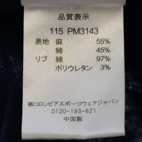 Columbia Outdoors Zip Jacket M Navy Hood Men's Used