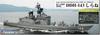 Pit Road 1/700 JMSDF Destroyer DDH-143 Shirane (Hull Only Clear Molded) Plastic Model ML29