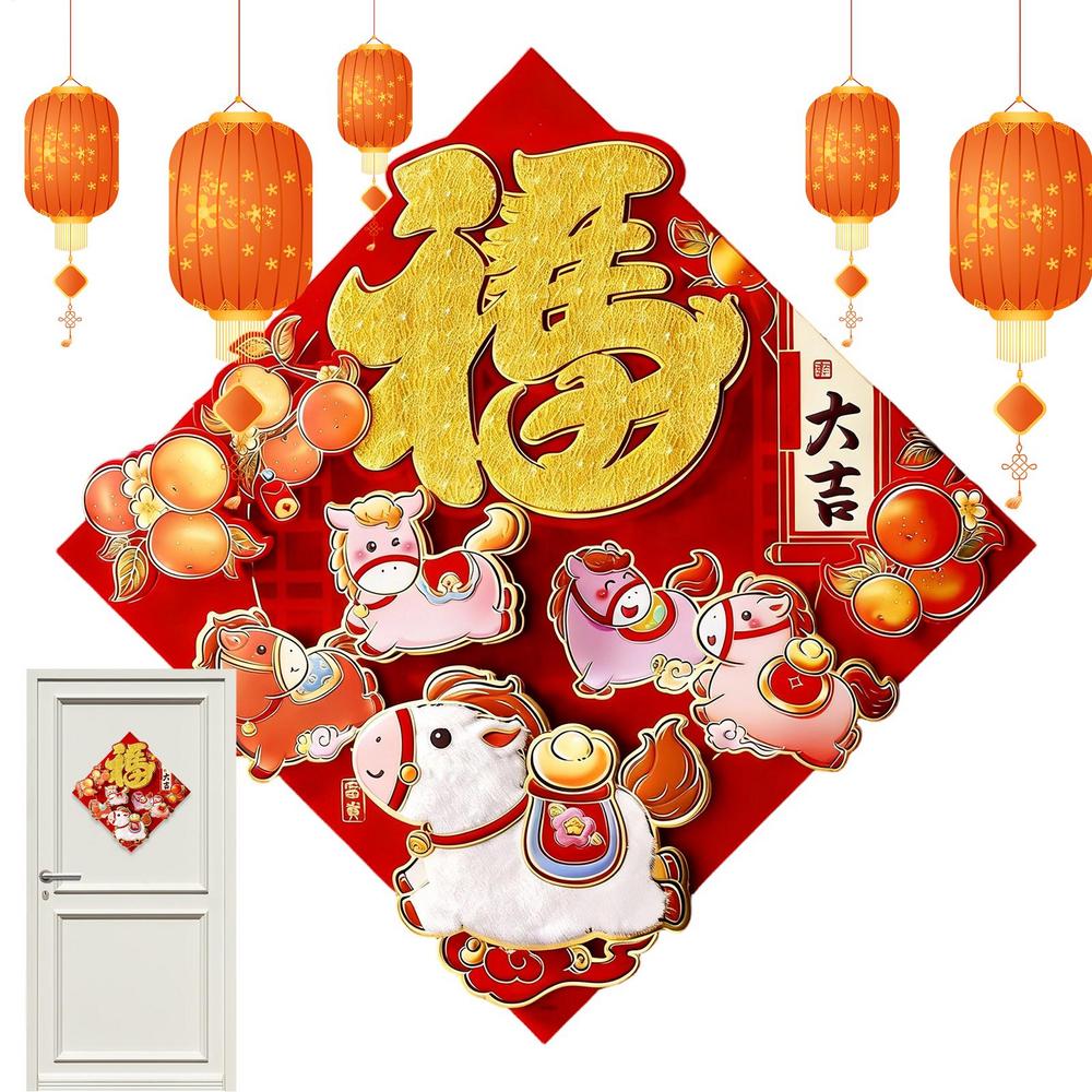 

Lunar New Year Stickers Fu Character Clings 2026 Year Of Horse Stickers For Home Entryway Spring Festival Party Favors
