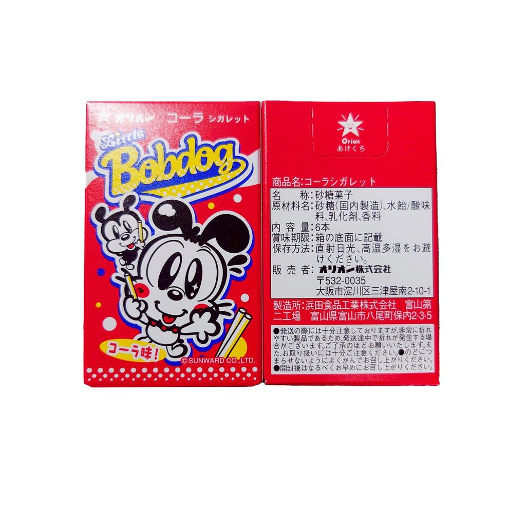 Orion Cigarettes Set Each of Mini Vita C and 2-Type (15 Cola)