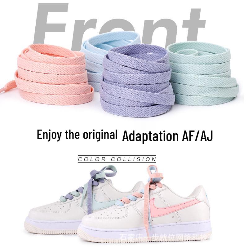 Colorful Jelly Flat Shoelaces for Air Force 1 AJ1 Mid Sneakers (4 Colors Available)