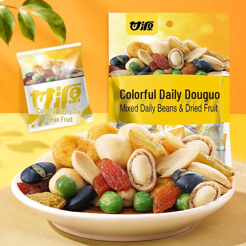 Ganyuan Assorted Daily Nuts & Beans Snack