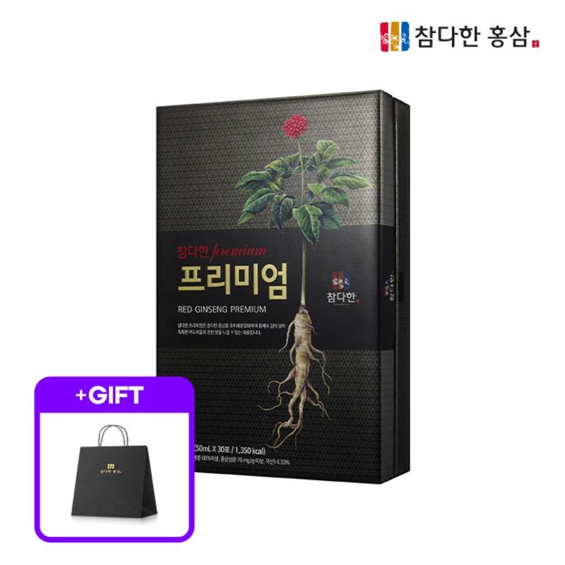 1 Box of Chamdahan Red Ginseng WCS Premium