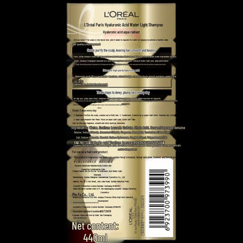 L'Oréal Hyaluronic Acid Hydrating Volumizing Hair Conditioner