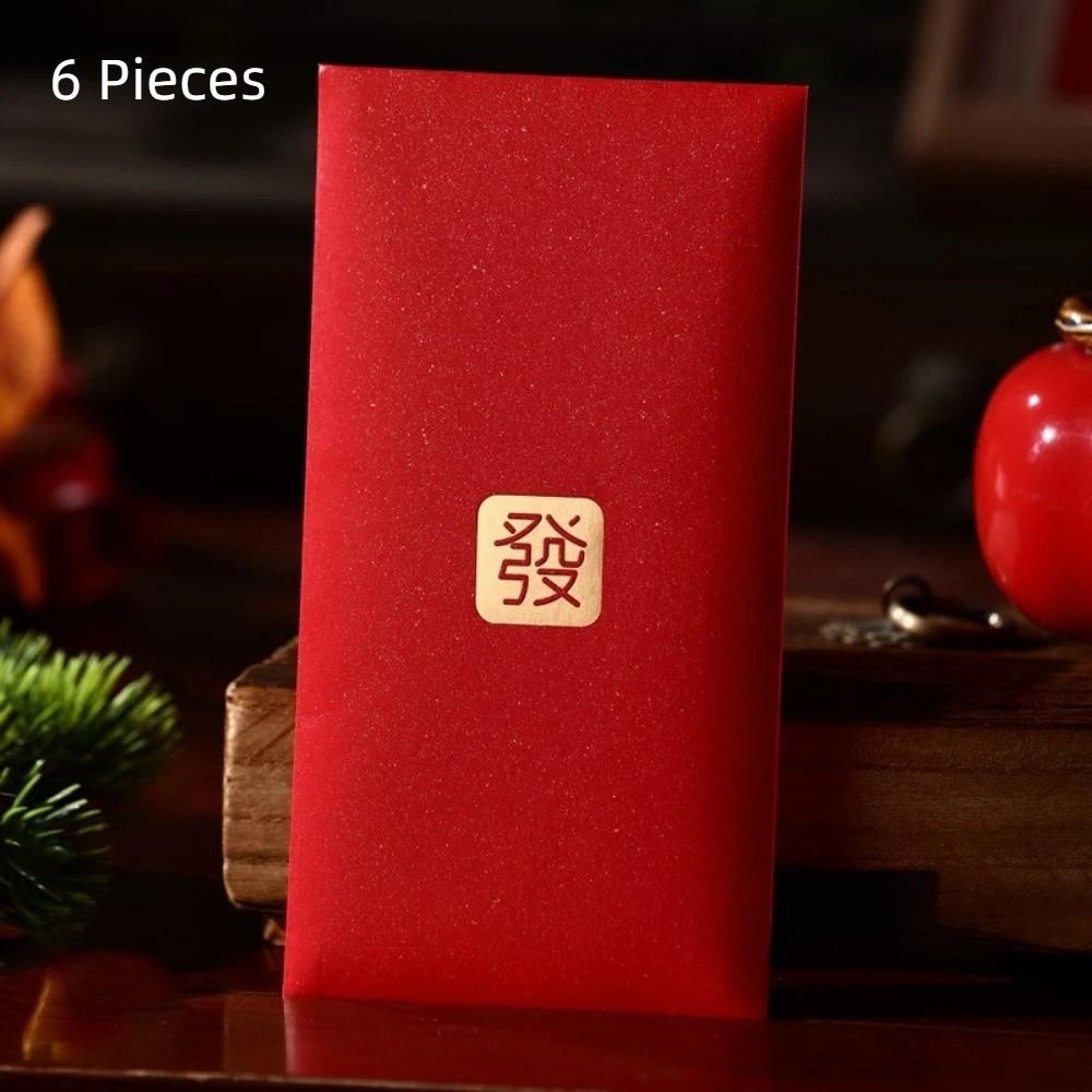 6 Pieces Traditional 2026 Horse Year Red Envelope Spring Festival Envelopes Marriage Celebration