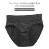 3 unids/lote bragas fisiológicas grandes para mujer, pantalones de cuatro capas, ropa interior de encaje de cintura media alta, parte delantera y trasera para evitar fugas, calzoncillos para el período menstrual